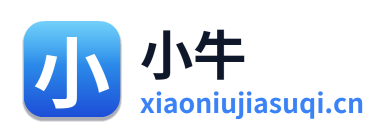 小牛加速器